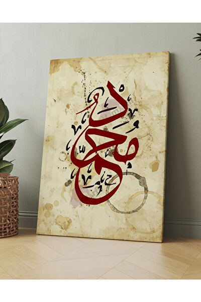 Morfil Sanat Atölyesi Kanvas Tablo