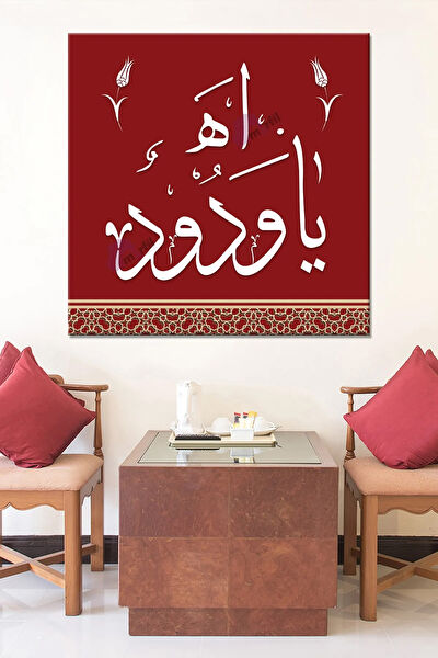 Morfil Sanat Atölyesi Kanvas Tablo