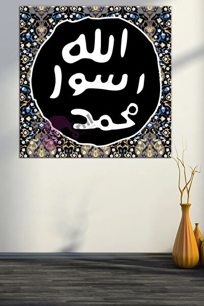 Morfil Sanat Atölyesi Kanvas Tablo