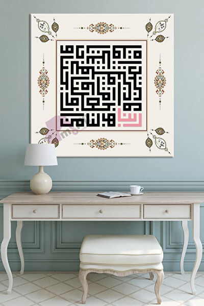 Morfil Sanat Atölyesi Kanvas Tablo