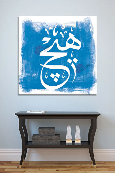 Morfil Sanat Atölyesi Kanvas Tablo