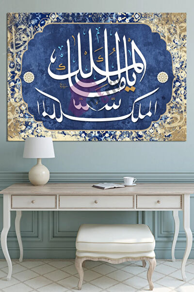 Morfil Sanat Atölyesi Kanvas Tablo