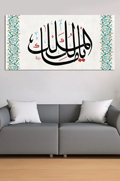 Morfil Sanat Atölyesi Kanvas Tablo