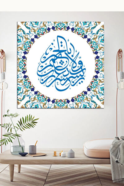 Morfil Sanat Atölyesi Kanvas Tablo