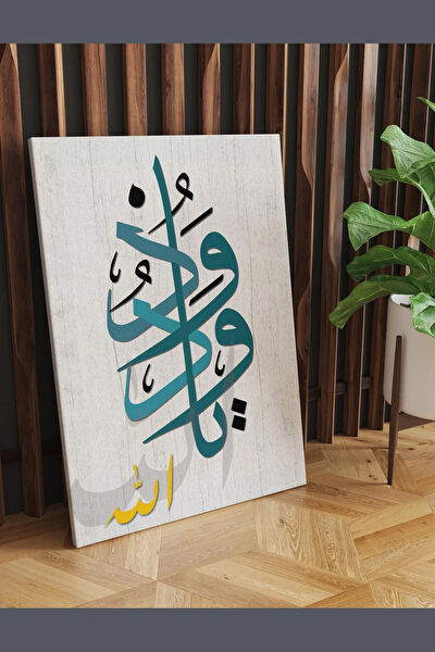 Morfil Sanat Atölyesi Kanvas Tablo