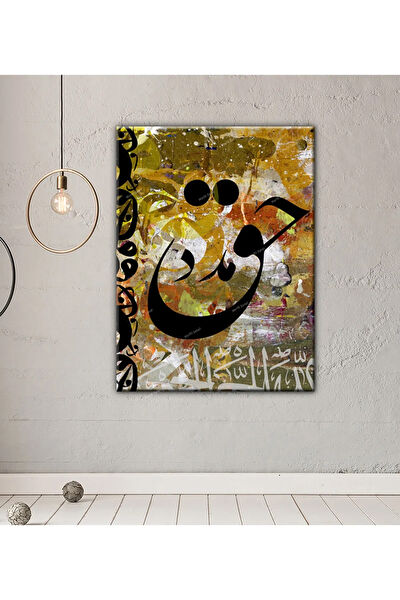 Morfil Sanat Atölyesi Kanvas Tablo