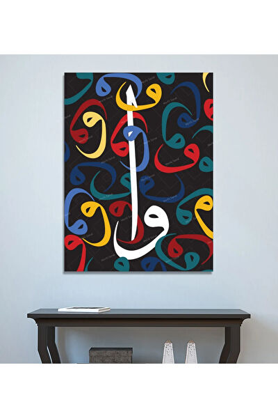 Morfil Sanat Atölyesi Kanvas Tablo