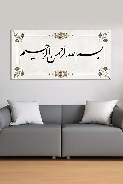 Morfil Sanat Atölyesi Kanvas Tablo