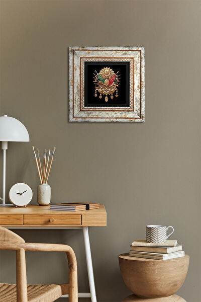 Pinecone Çerçeveli Tablo