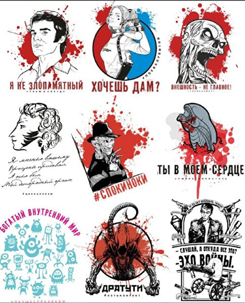 Reysa Tasarım Etiket, Sticker