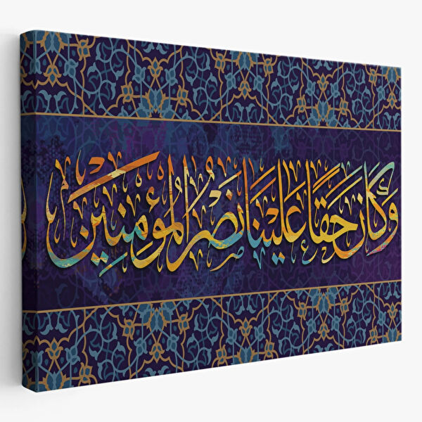 SONIKON LINE Kanvas Tablo