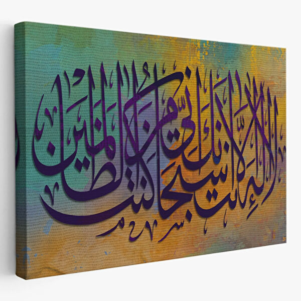 SONIKON LINE Kanvas Tablo