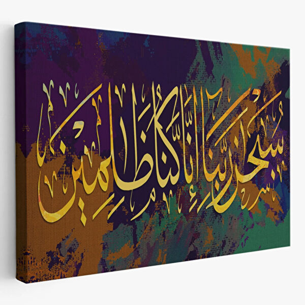 SONIKON LINE Kanvas Tablo