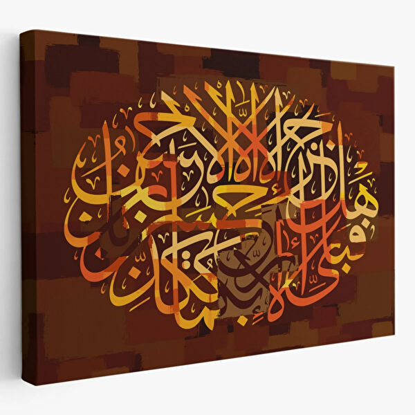 SONIKON LINE Kanvas Tablo