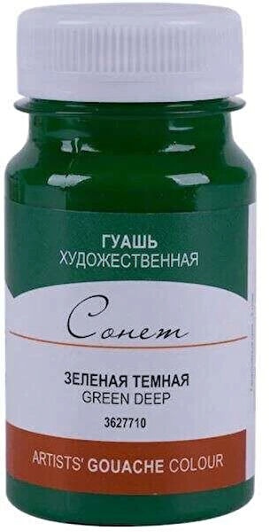 Supertrend Guaj Boya