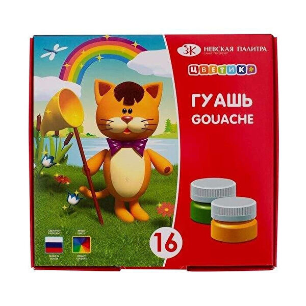 Supertrend Guaj Boya