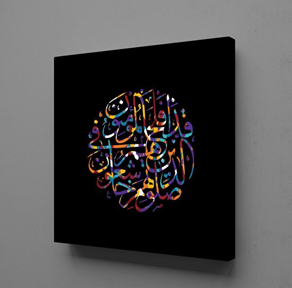 Technopa Kanvas Tablo