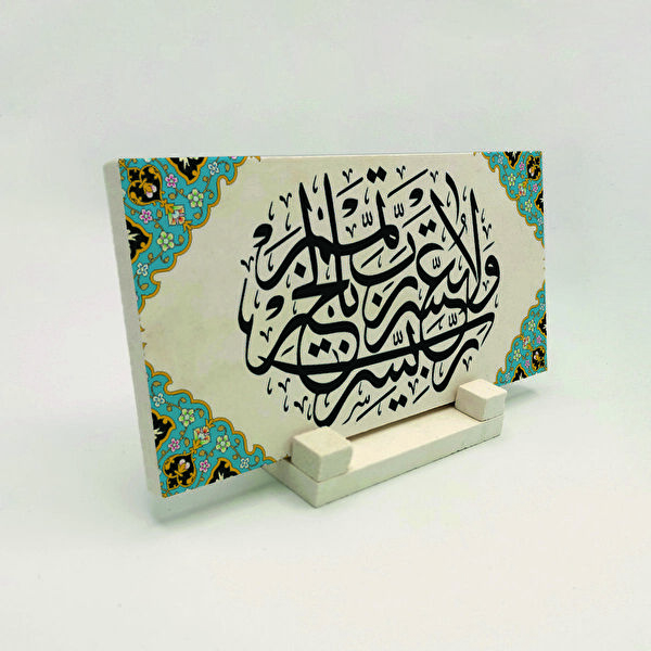 SADRAZAM Hediyelik Ürün