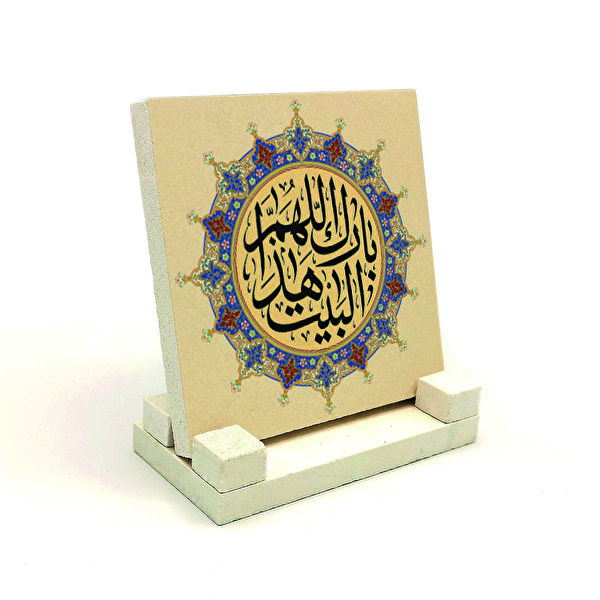 SADRAZAM Hediyelik Ürün