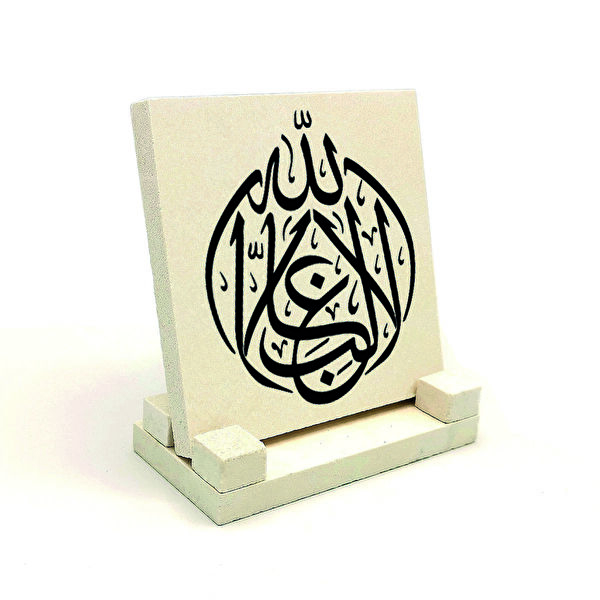 SADRAZAM Hediyelik Ürün