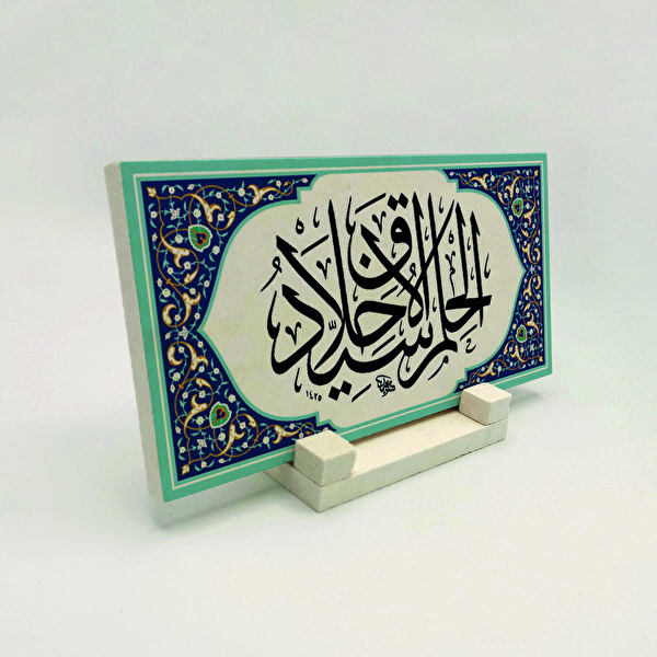 SADRAZAM Hediyelik Ürün