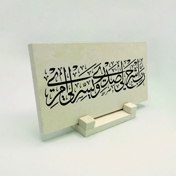 SADRAZAM Hediyelik Ürün