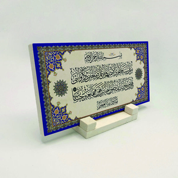 SADRAZAM Hediyelik Ürün