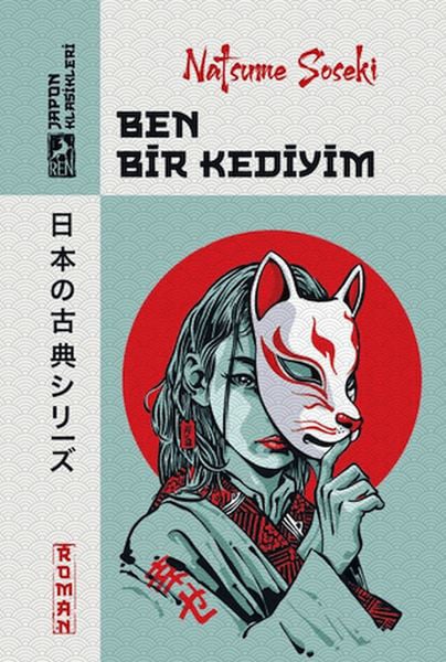 Ren Kitap Dünya Edebiyatı Kitapları