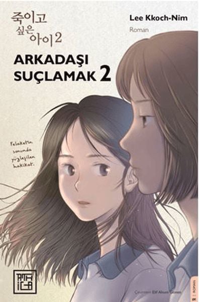Athica Books Dünya Edebiyatı Kitapları