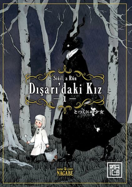 Athica Books Dünya Edebiyatı Kitapları