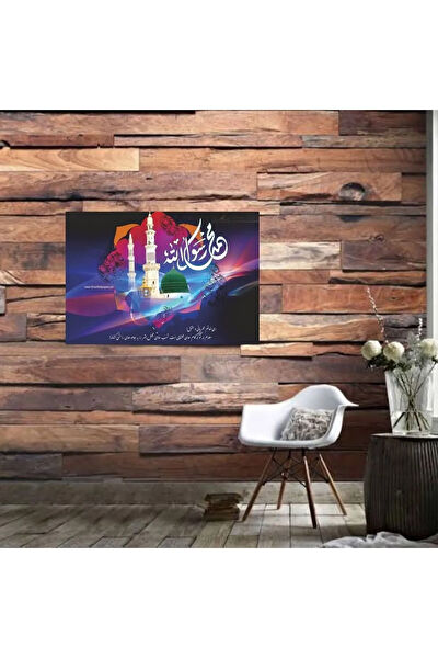 Durusoy Shop Centers Poster, Afiş