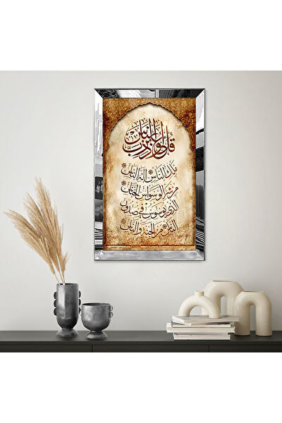 ZEVAHİR MOBİLYA DEKORASYON Ahşap Tablo