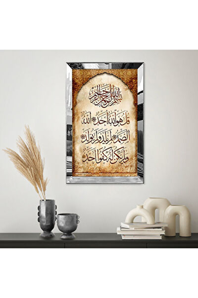 ZEVAHİR MOBİLYA DEKORASYON Ahşap Tablo