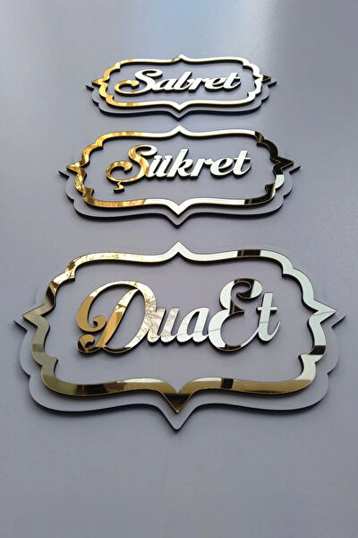 TESBİH SAKARYA Duvar Süsleri