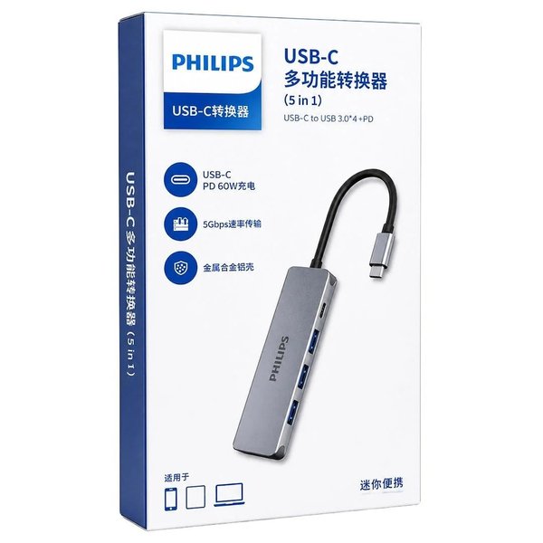 Philips Usb Hub