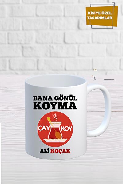 Bashediyedukkani Kupa
