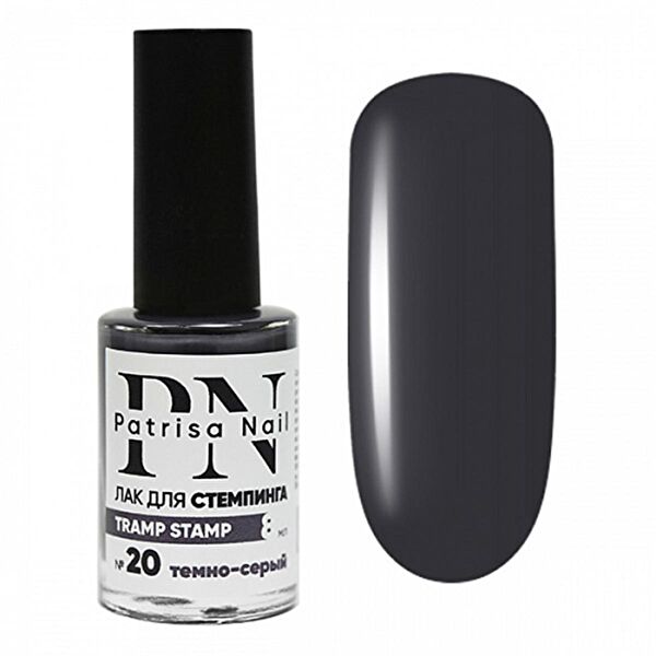 Patrisa Nail Oje, Tırnak Cilası