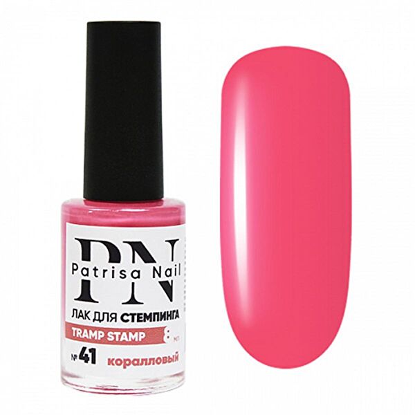 Patrisa Nail Oje, Tırnak Cilası