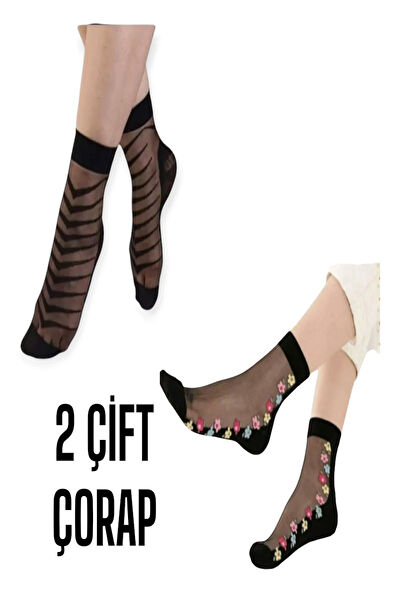 ENEFENDİ Outdoor Çorap,Tozluk