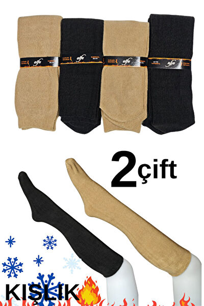 mrmpro Erkek Çocuk Çorap