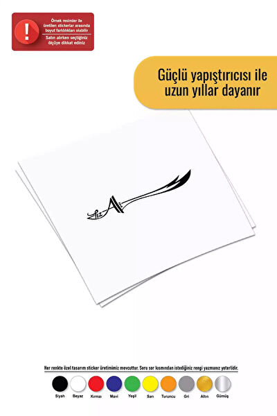 Kumraldede Arma Sticker