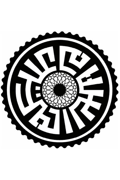 Kumraldede Arma Sticker