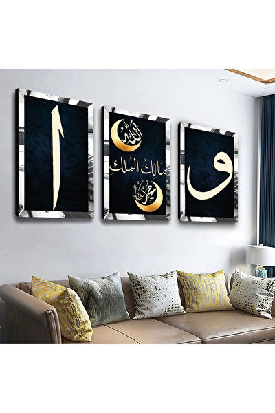 ZEVAHİR MOBİLYA DEKORASYON Ahşap Tablo