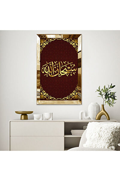 ZEVAHİR MOBİLYA DEKORASYON Çerçeveli Tablo