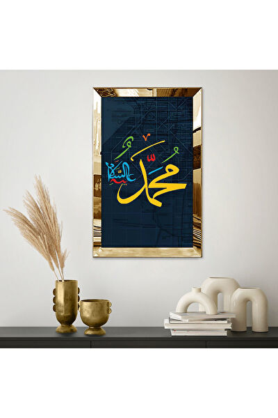 ZEVAHİR MOBİLYA DEKORASYON Çerçeveli Tablo