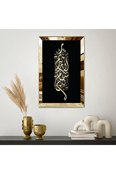 ZEVAHİR MOBİLYA DEKORASYON Çerçeveli Tablo