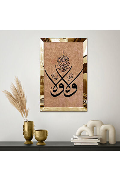 ZEVAHİR MOBİLYA DEKORASYON Çerçeveli Tablo