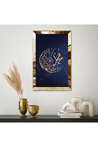 ZEVAHİR MOBİLYA DEKORASYON Çerçeveli Tablo