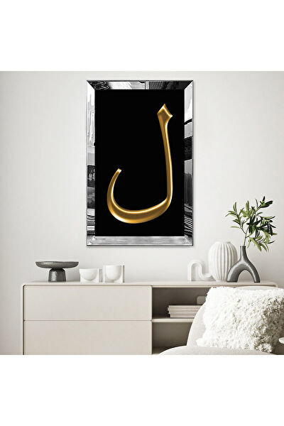 ZEVAHİR MOBİLYA DEKORASYON Ahşap Tablo