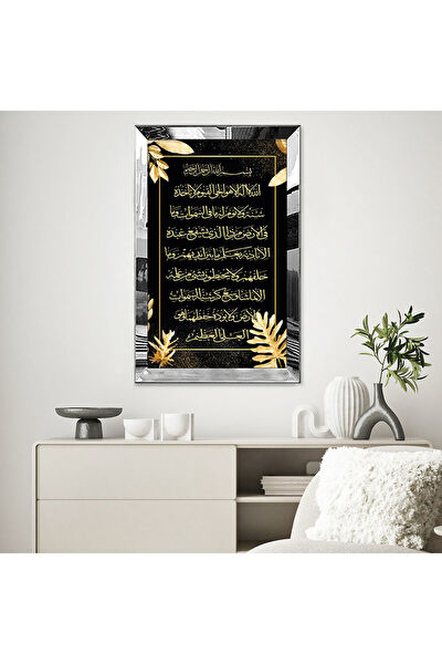 ZEVAHİR MOBİLYA DEKORASYON Ahşap Tablo